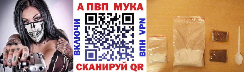 Alpha PVP крисы CK где можно купить наркотик Орёл