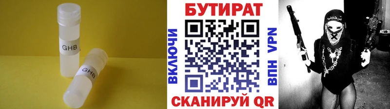 где можно купить   Орёл  darknet Telegram  БУТИРАТ буратино 
