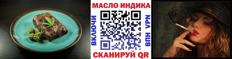 Еда ТГК марихуана  наркошоп  Орёл 