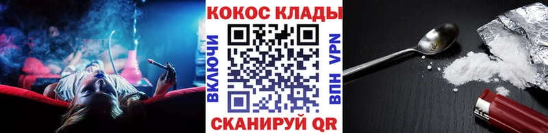 ОМГ ОМГ как войти  Орёл  COCAIN FishScale 
