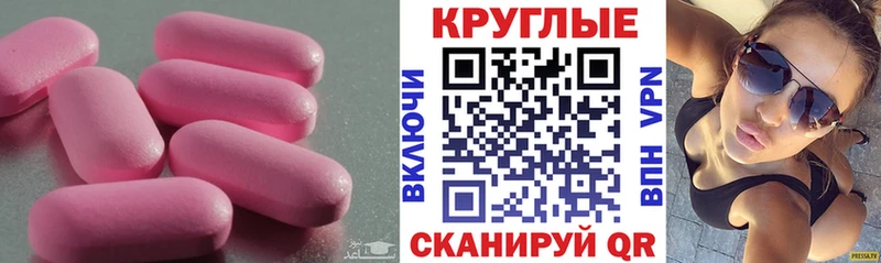 Ecstasy 250 мг  Орёл 