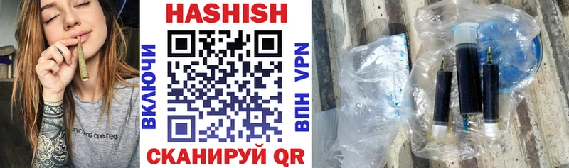 ГАШИШ 40% ТГК  Орёл 