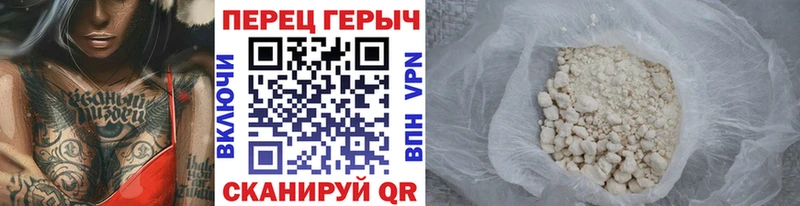 это формула  Орёл  ГЕРОИН белый 