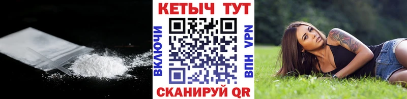 КЕТАМИН VHQ  где можно купить наркотик  Орёл 