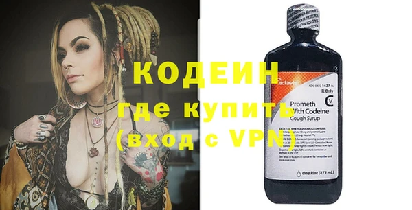 соль курить ск Навашино