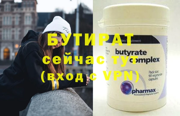 стаф Наволоки
