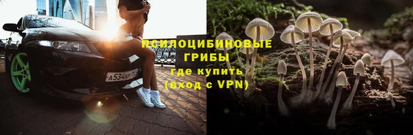 соль курить ск Навашино