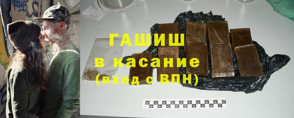 бутират Надым
