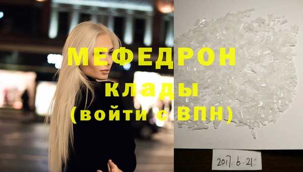 стаф Наволоки