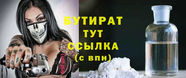 стаф Наволоки
