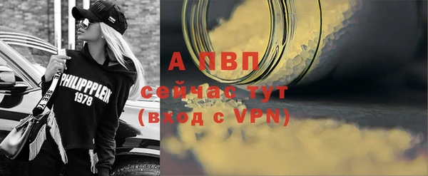 соль курить ск Навашино