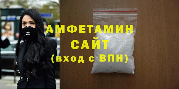 соль курить ск Навашино