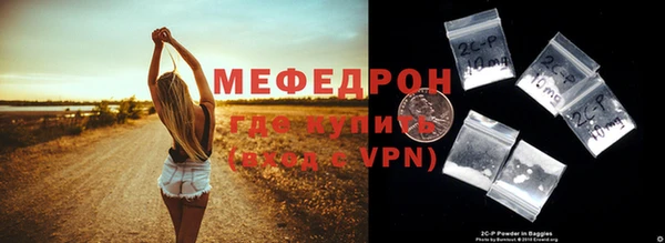 соль курить ск Навашино