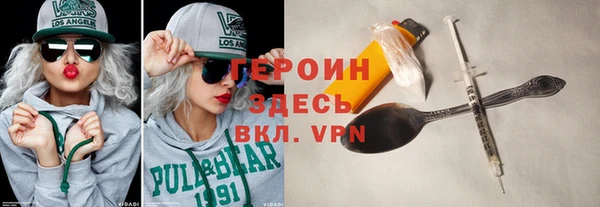 стаф Наволоки