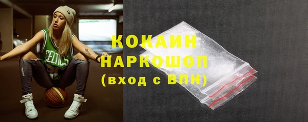 стаф Наволоки