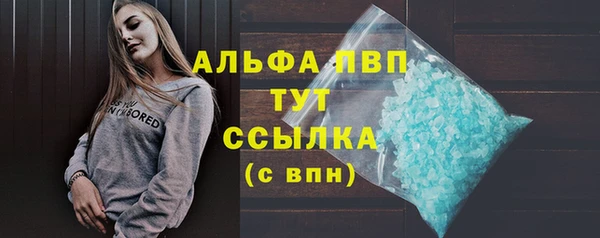 соль курить ск Навашино