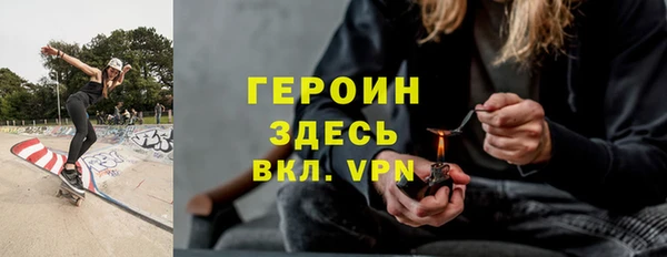 бутират Надым