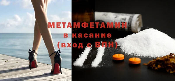 бутират Надым