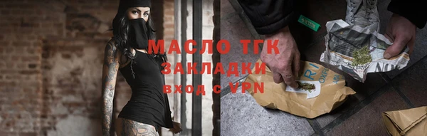 бутират Надым
