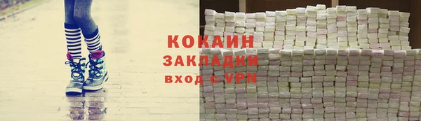 бутират Надым