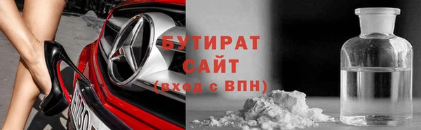 соль курить ск Навашино