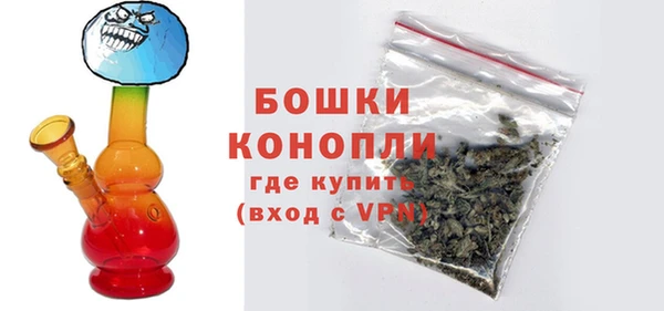 бутират Надым