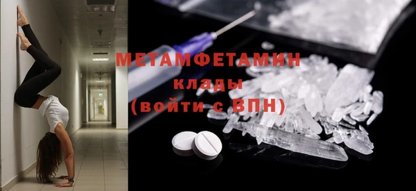 стаф Наволоки