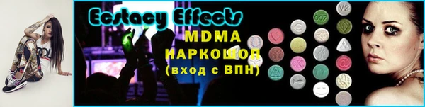 соль курить ск Навашино