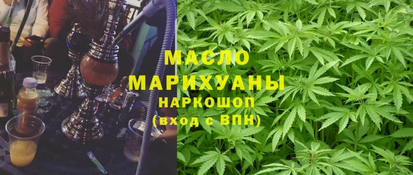 бутират Надым