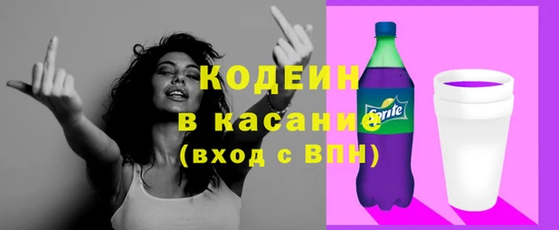 бутират Надым