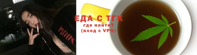 бутират Надым