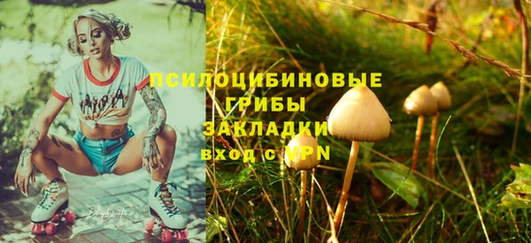 соль курить ск Навашино