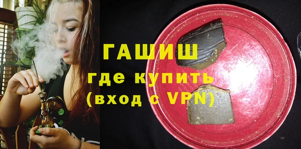 бутират Надым