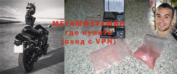 бутират Надым