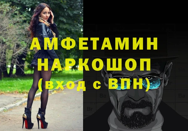 соль курить ск Навашино