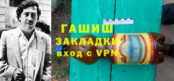 стаф Наволоки