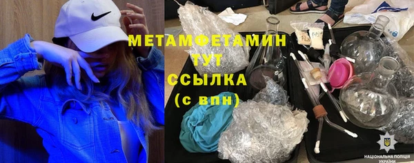 соль курить ск Навашино
