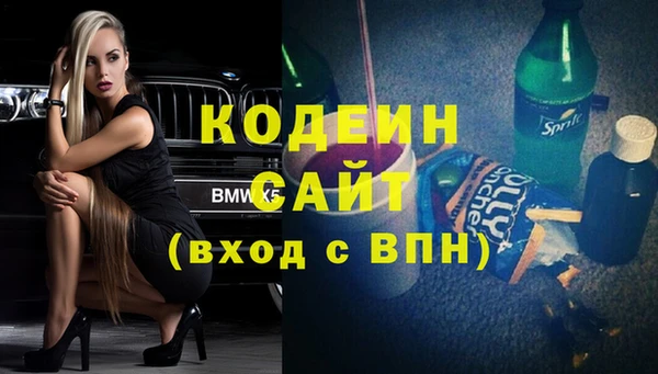 соль курить ск Навашино