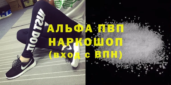 бутират Надым