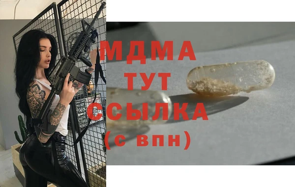стаф Наволоки