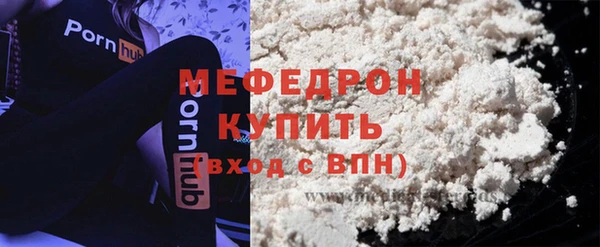 соль курить ск Навашино