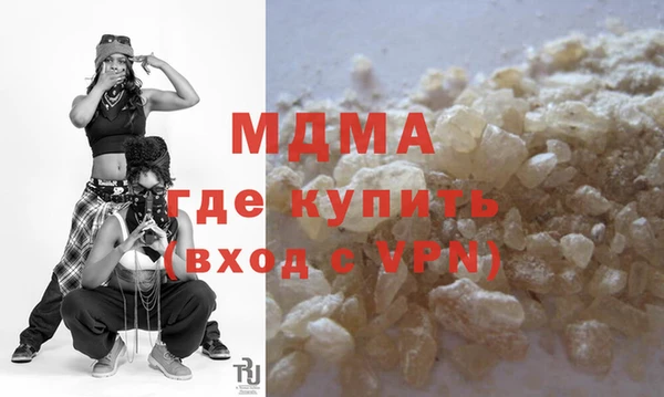 стаф Наволоки