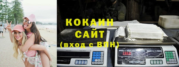 бутират Надым