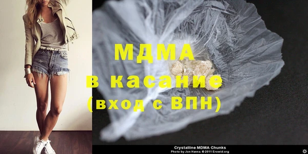 соль курить ск Навашино