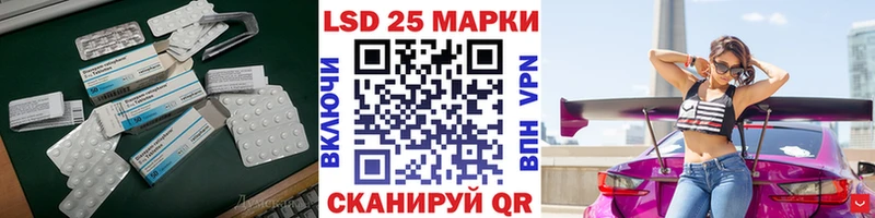 где купить   Орёл  гидра зеркало  LSD-25 экстази кислота 