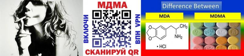 MDMA молли  Орёл 
