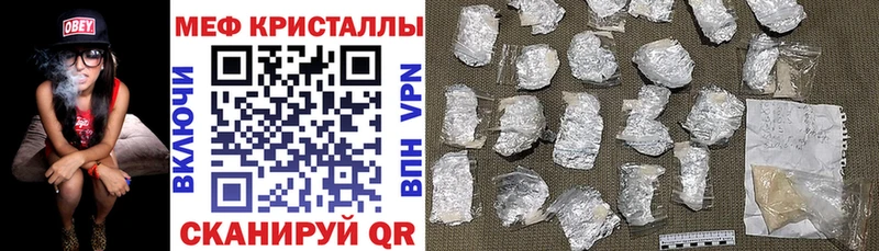 Меф mephedrone  цены наркотик  Орёл 