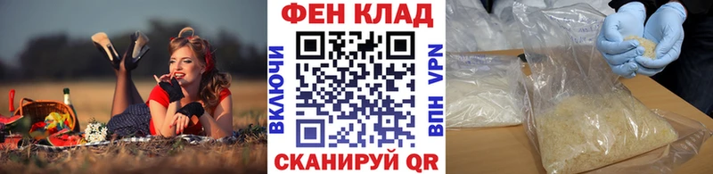 купить   Орёл  Первитин витя 