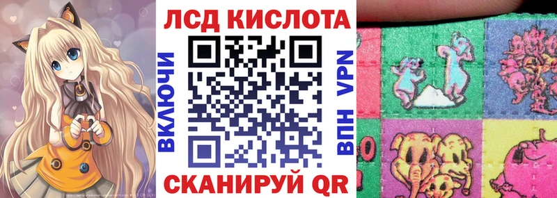 продажа наркотиков  Орёл  Марки 25I-NBOMe 1,8мг 
