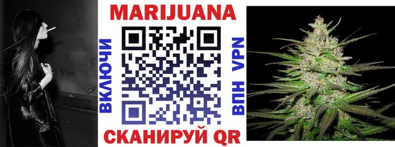 Бошки марихуана Bruce Banner  что такое   Орёл 